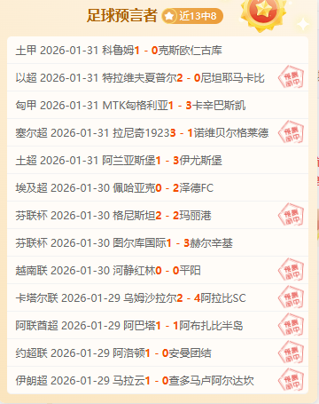 岁少年夺飞,镖世锦赛最,年轻冠军,火狐,HuoHu,火狐官网,火狐体育官网,火狐体育下载,火狐APP