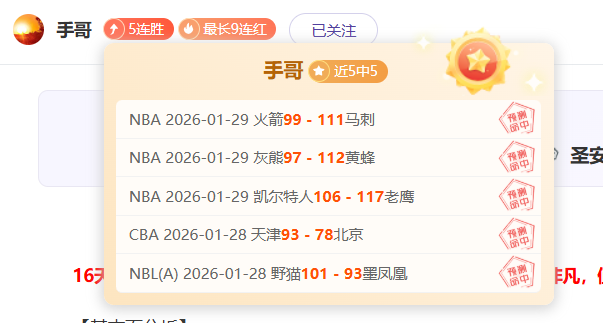 亞特蘭大鋒,線尋求增援,雷特吉或成,火狐,HuoHu,火狐官网,火狐体育官网,火狐体育下载,火狐APP