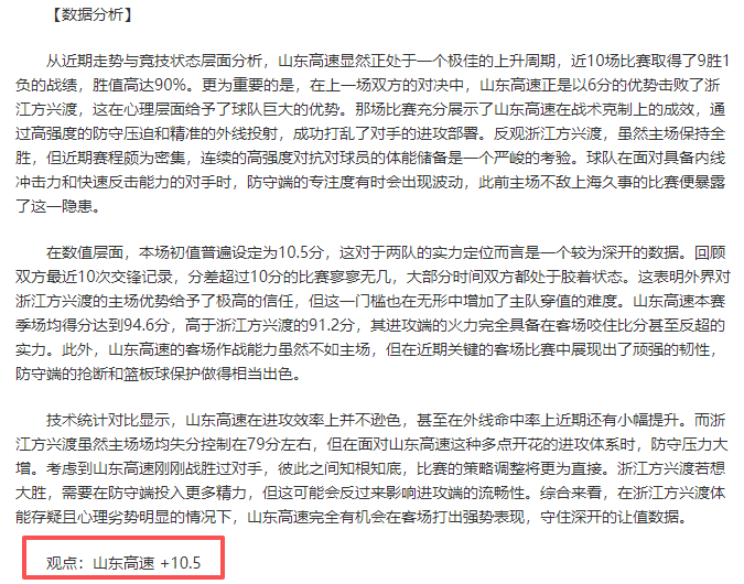 拜仁前主席,赫内斯购入,圣保利俱乐,火狐,HuoHu,火狐官网,火狐体育官网,火狐体育下载,火狐APP