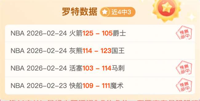 塔利亚菲科,重视团队精,个人成就次,火狐,HuoHu,火狐官网,火狐体育官网,火狐体育下载,火狐APP