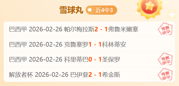 岁少帅执掌,皇马帅印,斥资,火狐,HuoHu,火狐官网,火狐体育官网,火狐体育下载,火狐APP