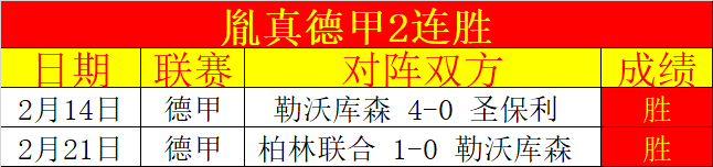 中国冬奥开,幕式首位旗,手赵伟昌逝,火狐,HuoHu,火狐官网,火狐体育官网,火狐体育下载,火狐APP