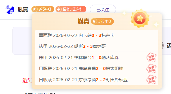 灰熊对阵胜,率过半球队,连败,火狐,HuoHu,火狐官网,火狐体育官网,火狐体育下载,火狐APP