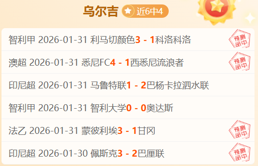 曼联五将归,卢克,马奎尔等重,火狐,HuoHu,火狐官网,火狐体育官网,火狐体育下载,火狐APP