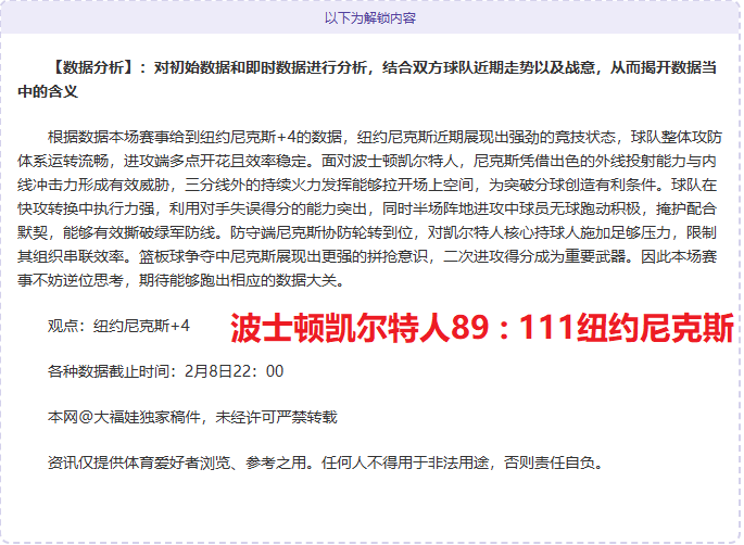 拜仁慕尼黑,次回合,逆袭拉齐奥,火狐,HuoHu,火狐官网,火狐体育官网,火狐体育下载,火狐APP
