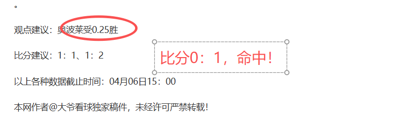 奇迹暖暖春,野晴风套装,推荐,火狐,HuoHu,火狐官网,火狐体育官网,火狐体育下载,火狐APP