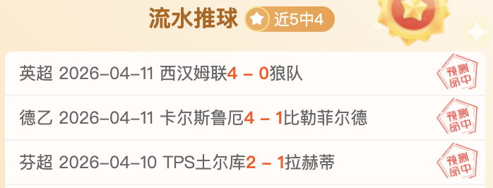 大乐透期号,专家推荐,快船对猛龙,火狐,HuoHu,火狐官网,火狐体育官网,火狐体育下载,火狐APP