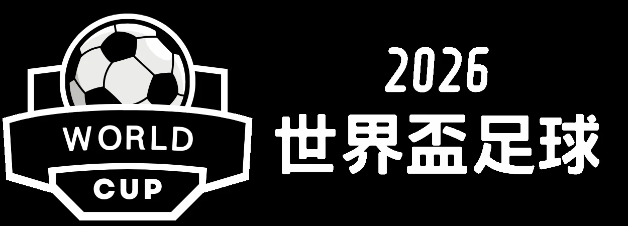 皇家马德里小胜拜仁慕尼黑挺进欧洲冠军联赛决赛