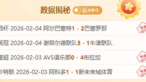 亨利转会原因：状态与速度下滑，前枪手高层揭示其未来受限