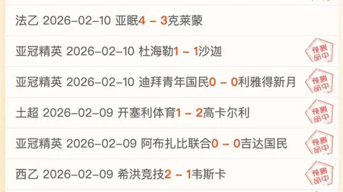 杭州街头，澳大利亚队员畅饮奶茶悠闲时光