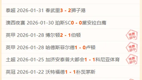 瑟洛特连战巴萨屡破网，进球传奇再续。