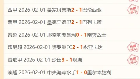 哈登刷新赛季抢断新高，连续7次断球展现铁血防守！