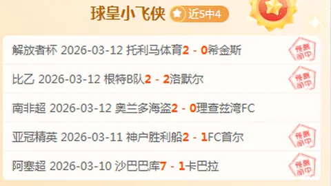 速递：C罗精彩进球，梅西焦点时刻🐐👀