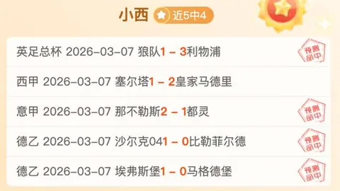 丁俊晖、奥沙利文因健康原因遗憾告别赛事——九派新闻资讯