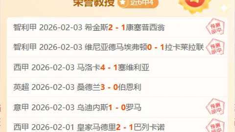 塔图姆周六有望复出专家分析大乐透期号质合推荐
