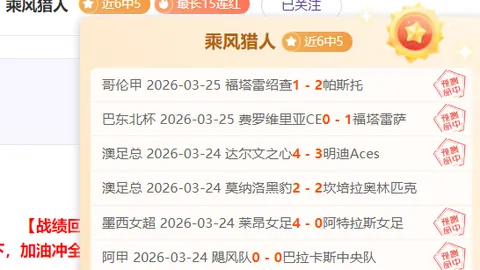 深圳队首战2-0成都蓉城，阿奇姆彭独中两元，戴伟浚助威献妙传